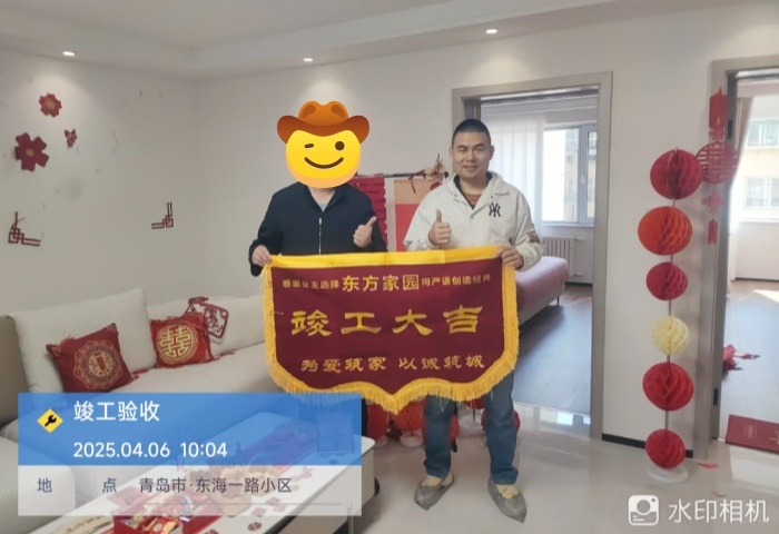 微信圖片_20250406150545_副本.jpg