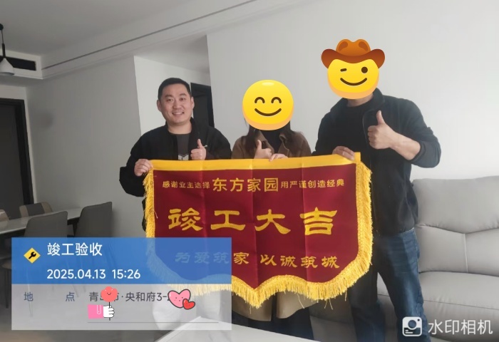 央和府3-2-2101_副本.jpg