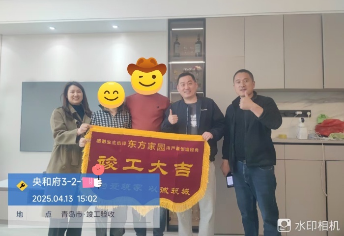 央和府_副本.jpg