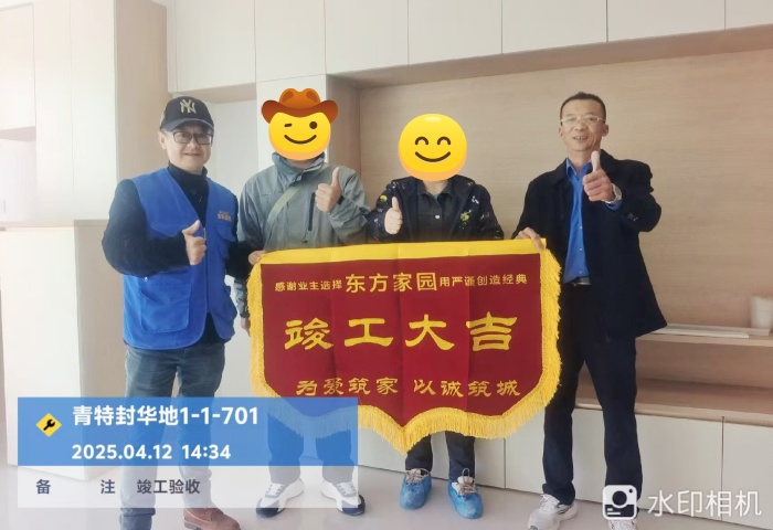 青特封華地.jpg