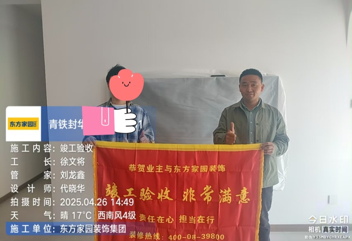 青鐵封華地_副本.jpg