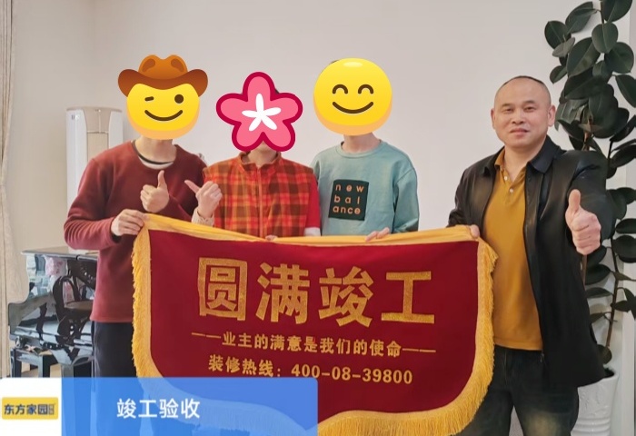 【交付力才是硬實(shí)力】恭賀華僑城業(yè)主竣工大吉！