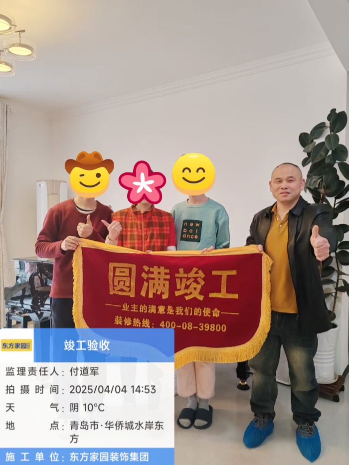 華僑城.jpg