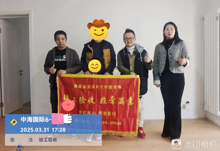 中海國際_副本.jpg