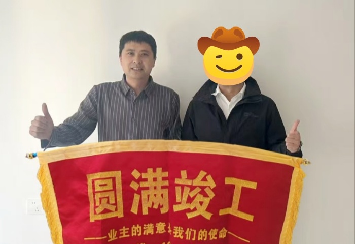 【交付力才是硬實(shí)力】恭賀和達(dá)和園業(yè)主竣工大吉！