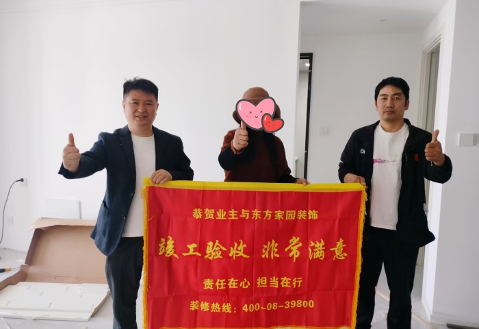 【交付力才是硬實(shí)力】恭賀保利悅公館業(yè)主竣工大吉！