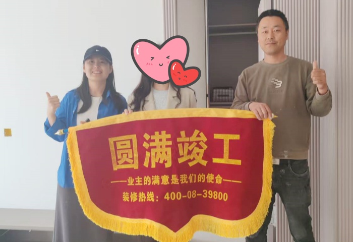 【交付力才是硬實(shí)力】恭賀觀瀾半島業(yè)主竣工大吉！
