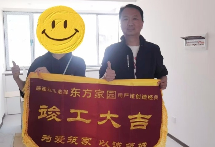 【交付力才是硬實(shí)力】恭賀金帝山莊業(yè)主竣工大吉！