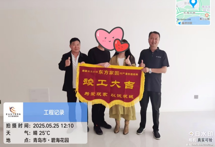 【交付力才是硬實(shí)力】恭賀碧?；▓@業(yè)主竣工大吉！