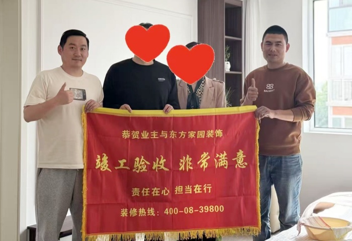 【交付力才是硬實(shí)力】恭賀福臨萬家業(yè)主竣工大吉！