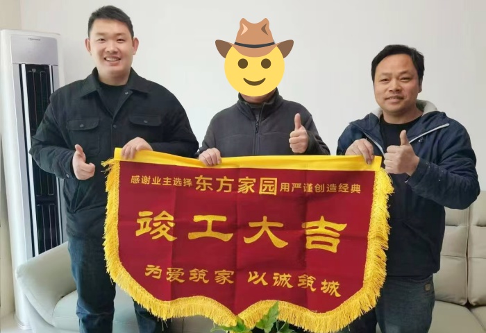 【交付力才是硬實(shí)力】恭賀拾光映像業(yè)主竣工大吉！