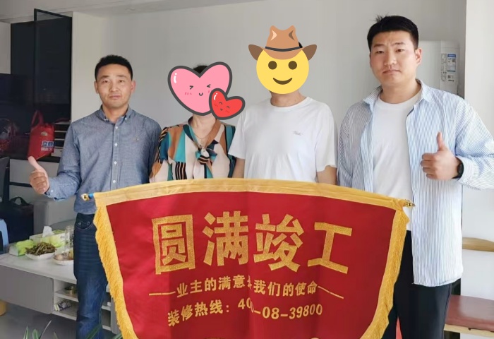 【交付力才是硬實(shí)力】恭賀和達(dá)智慧生態(tài)城業(yè)主竣工大吉！